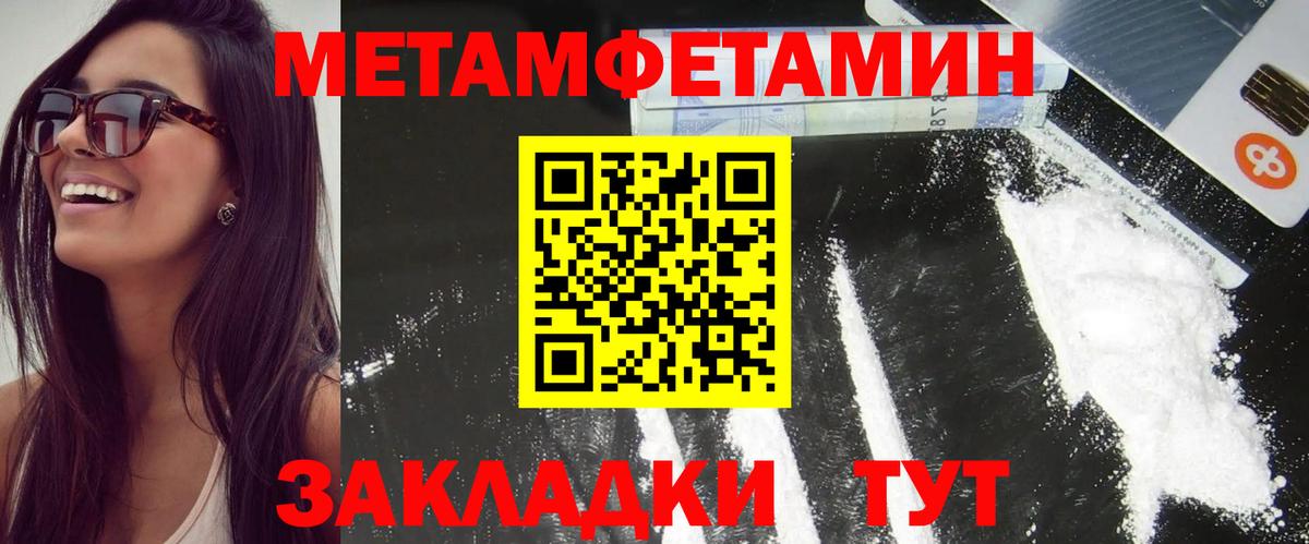 Балахна  АМФ  Вход с VPN  АМФЕТАМИН VHQ 