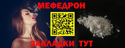 дживик Волжск