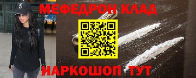 дживик Волжск