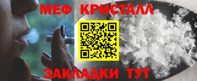 тгк Волжский