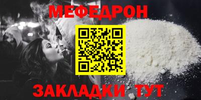 соль ск Волгодонск