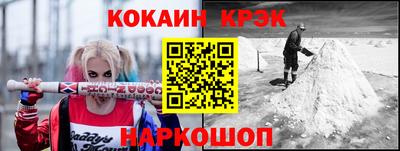 дживик Волжск