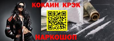 соль ск Волгодонск