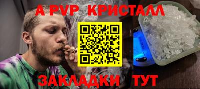 дживик Волжск