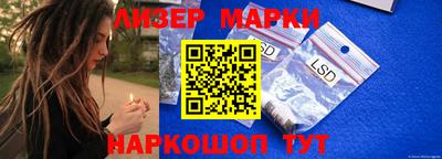 тгк Волжский