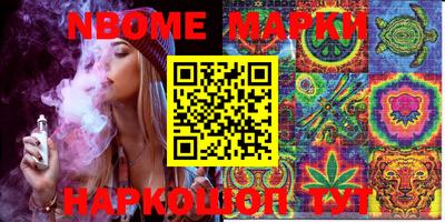 тгк Волжский