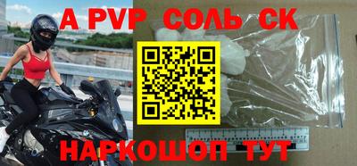 дживик Волжск