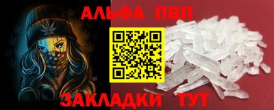 соль ск Волгодонск
