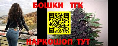 тгк Волжский