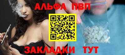 дживик Волжск