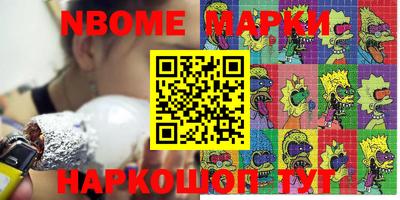 соль ск Волгодонск