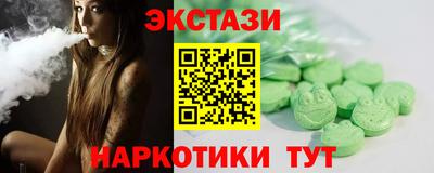 соль ск Волгодонск
