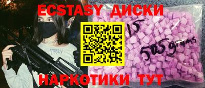 соль ск Волгодонск