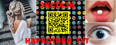 тгк Волжский