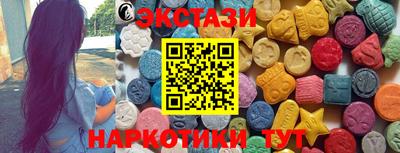 соль ск Волгодонск