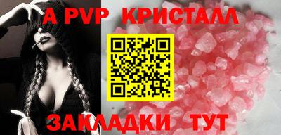 соль ск Волгодонск