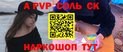 дживик Волжск