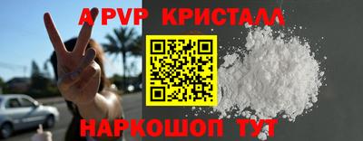 соль ск Волгодонск