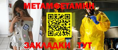 дживик Волжск