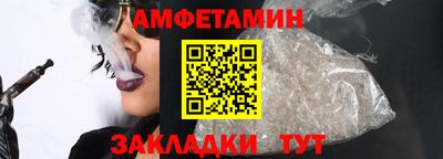 дживик Волжск