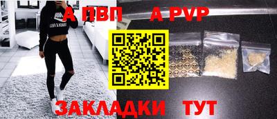 дживик Волжск
