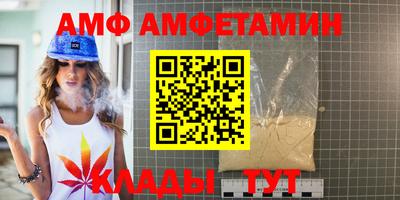 соль ск Волгодонск