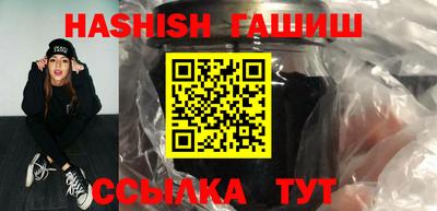 соль ск Волгодонск
