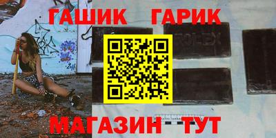 дживик Волжск