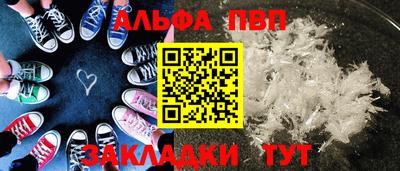 дживик Волжск