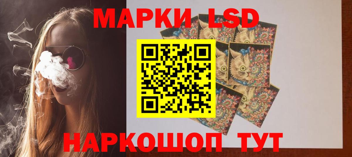 Балахна  ЛСД экстази кислота  Вход с VPN  LSD-25 экстази ecstasy 