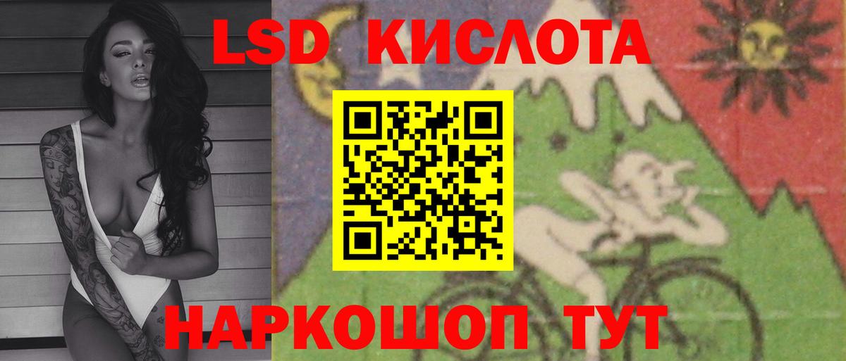 Гашиш  Вход с VPN  КОКАИН  Экстази  АМФЕТАМИН   Канабис  Балахна  Меф МЯУ МЯУ кристаллы 