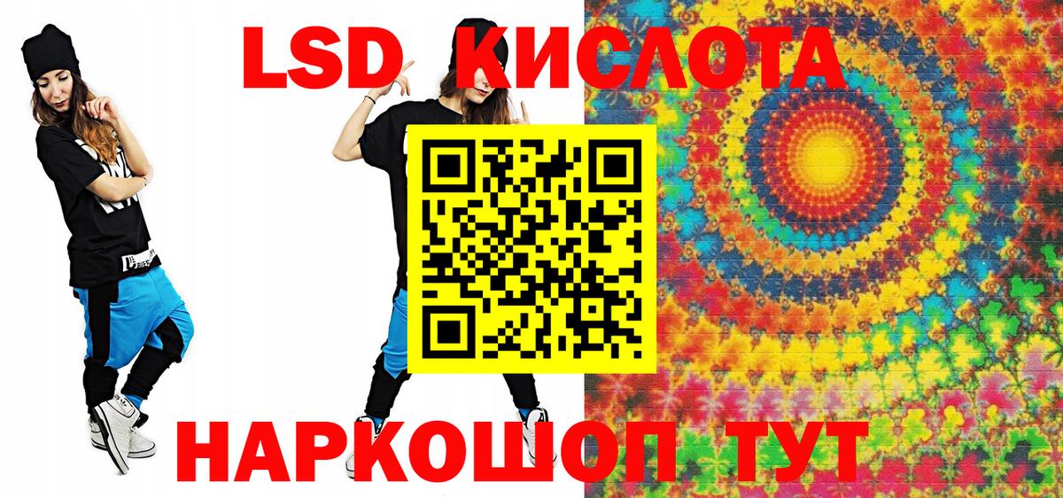 Балахна  Наркотические марки 1500мкг  Наркотические марки 1500мкг  Вход с VPN 