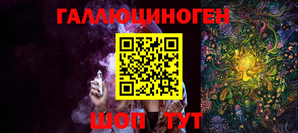 Галлюциногенные грибы прущие грибы  Вход с VPN  Балахна 