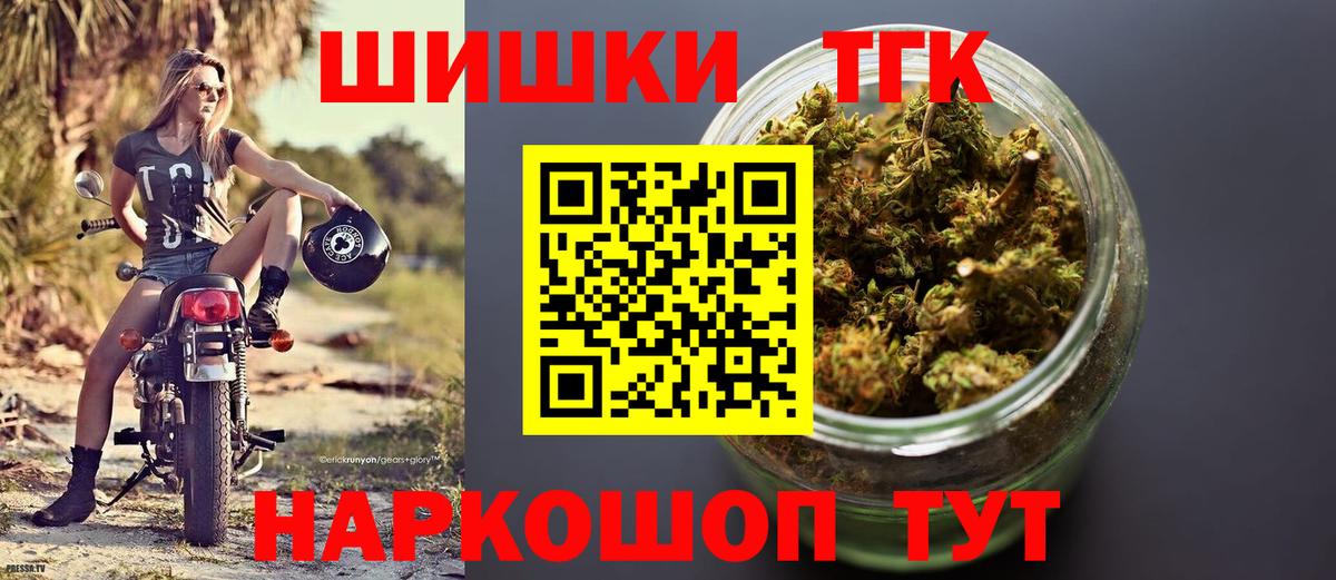 Канабис индика  Вход с VPN  Конопля AK-47  Каннабис планчик  Балахна 